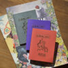 Libreta Gracias - Ediciones Granizo